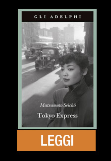 TOKYO EXPRESS