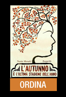 L'AUTUNNO E L'ULTIMA STAGIONE DELL'ANNO