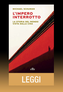 L'IMPERO INTERROTTO