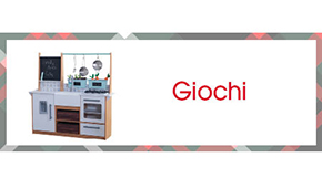 Giochi per neonati