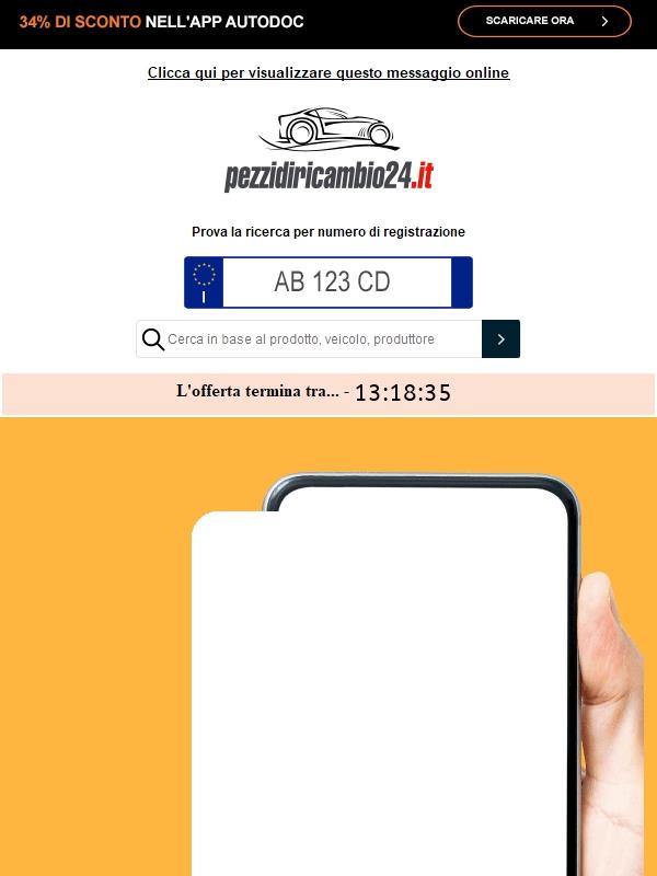 🙈 Ops! 📩 Hai ricevuto questa e-mail per errore