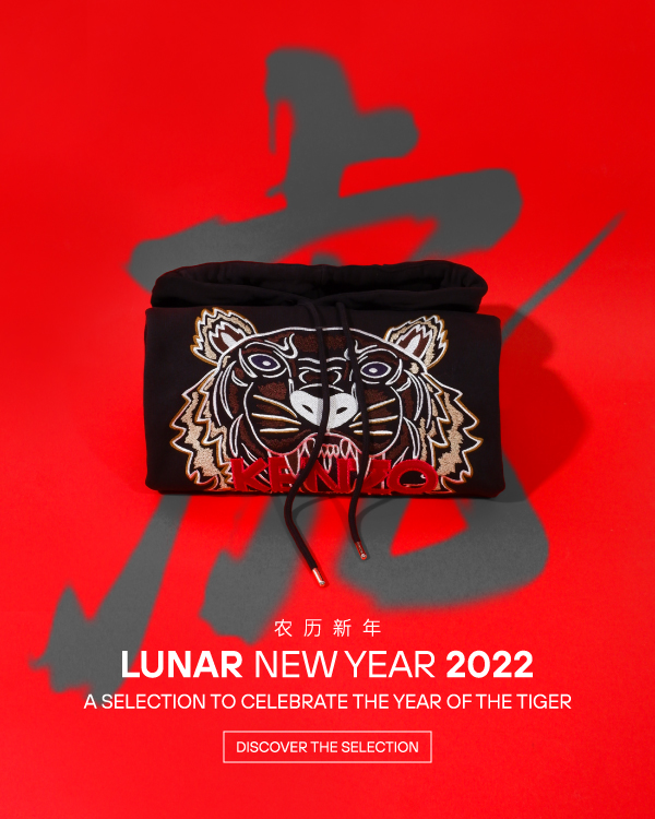 LUNAR