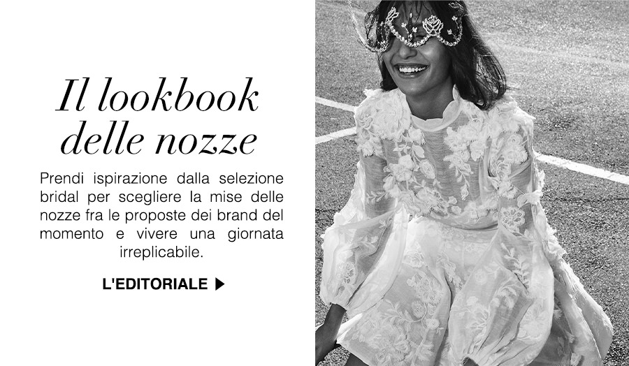 Sì, lo voglio! 