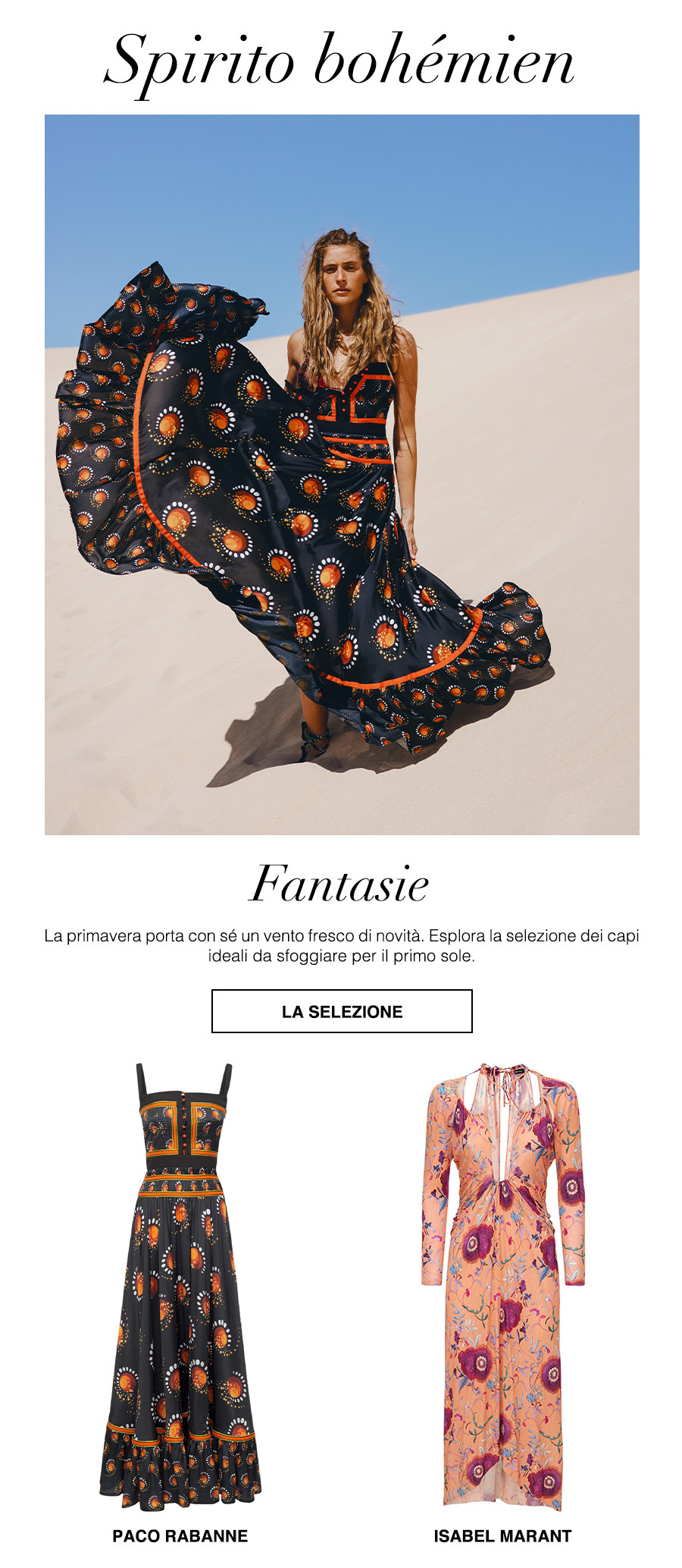 Il necessario per uno stile rilassato