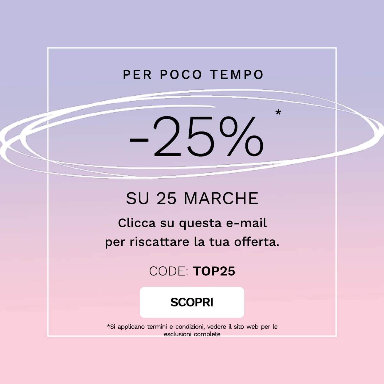 25% off