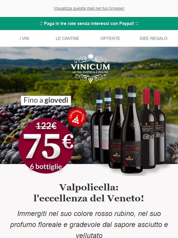 🍷 Box Valpolicella 🍷 Un pieno di idee per Natale 🎄