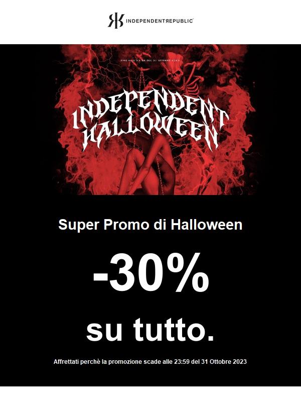 Cosa fai ad Halloween?
