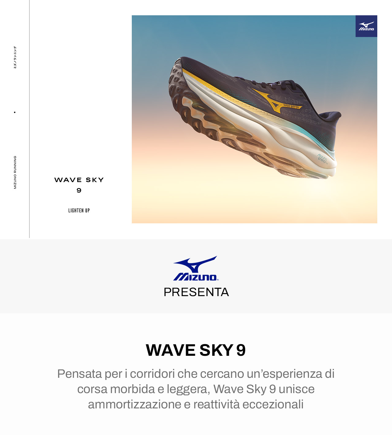 MIZUNO WAVE SKY 9