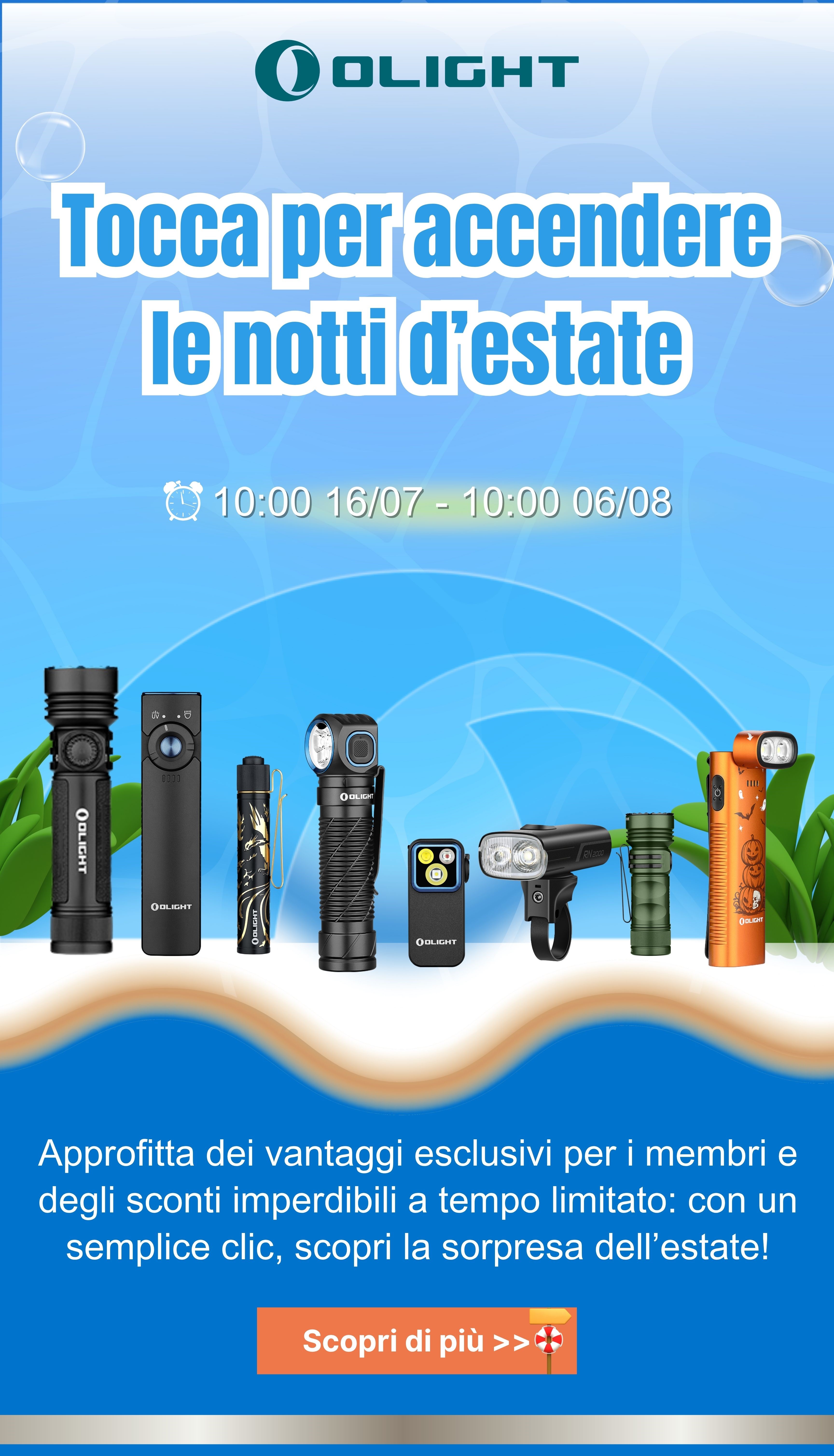 olight