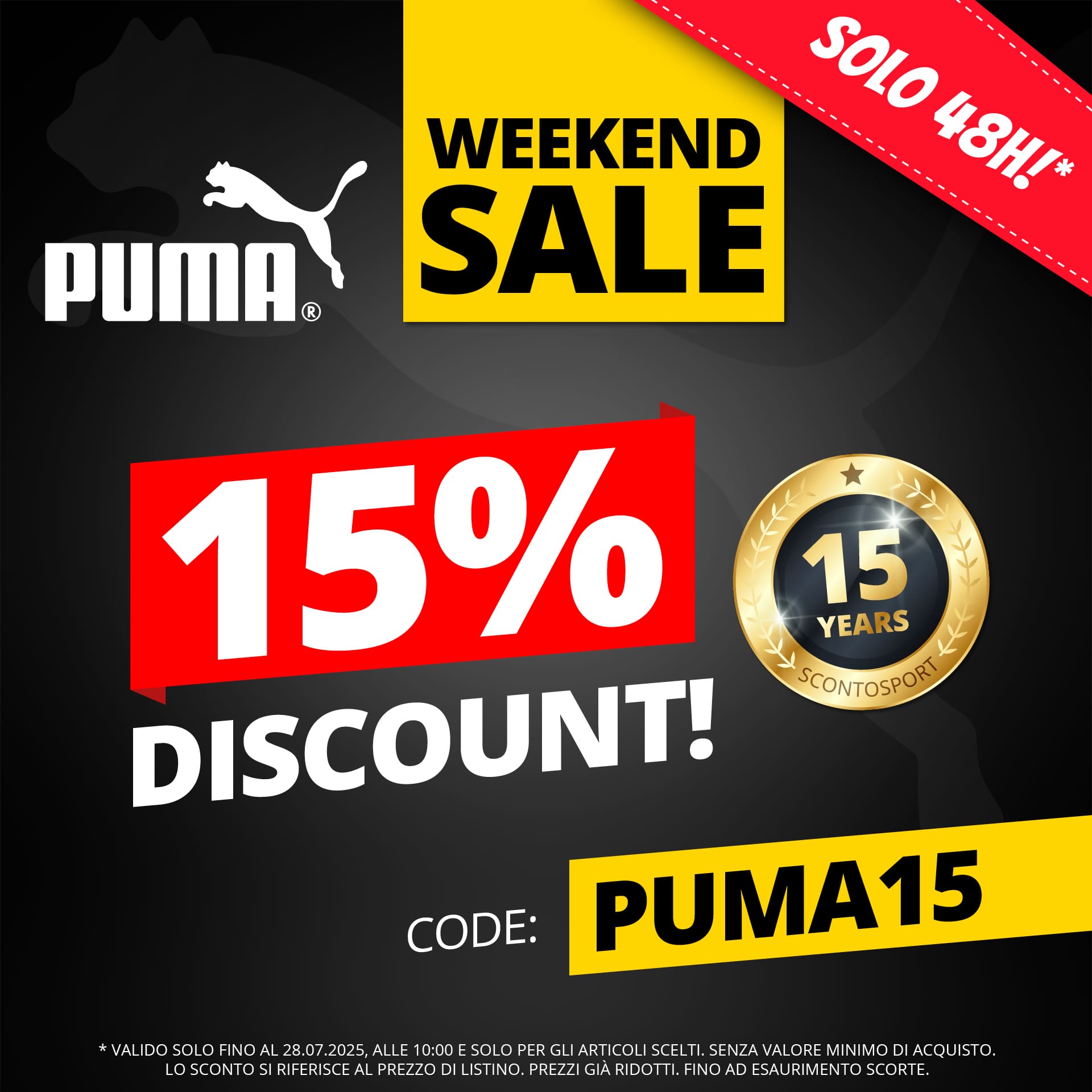 puma 15% discount