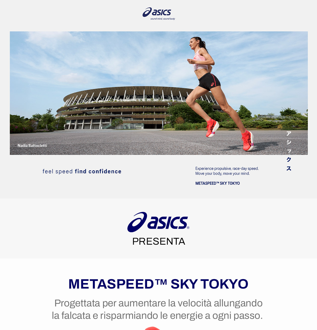 Metaspeed Sky Tokyo