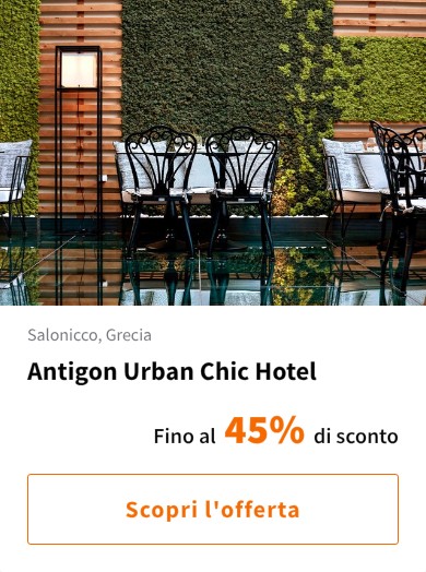 Antigon Urban Chic Hotel