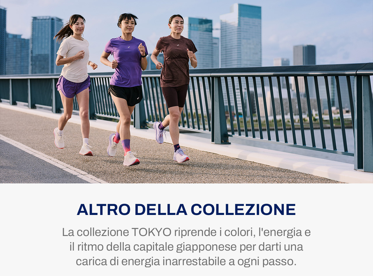 Collezione