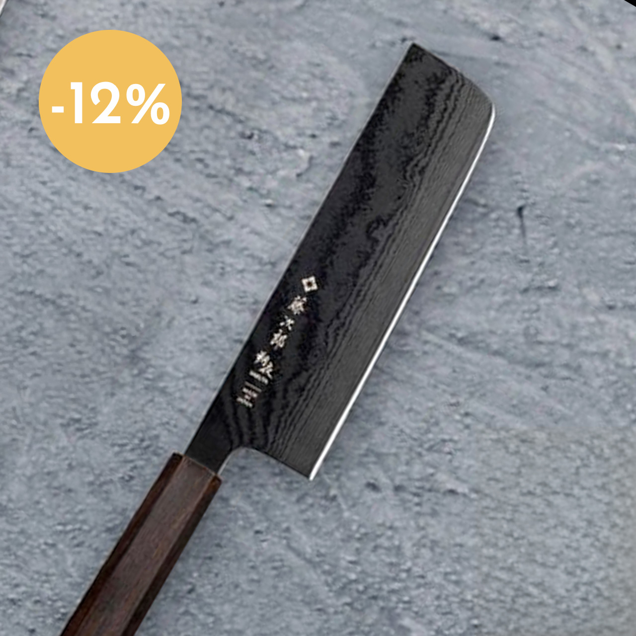 coltello