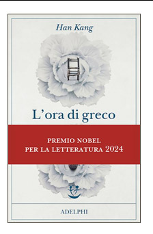 L'ORA DI GRECO