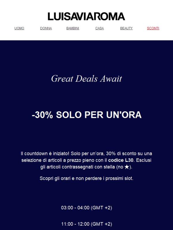 Solo per 1 ora: -30% sui tuoi brand preferiti