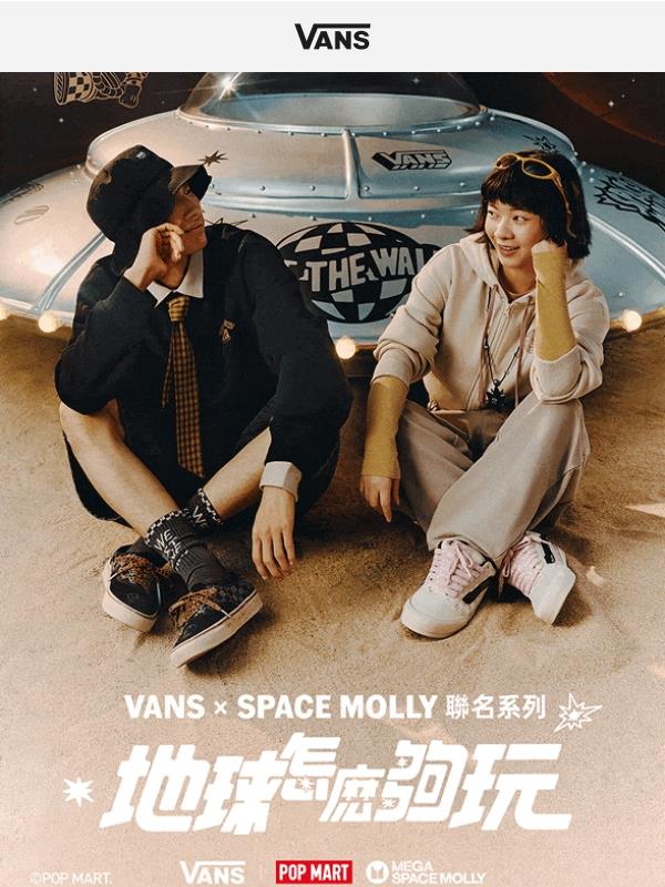 JUST DROPPED: VANS × SPACE MOLLY