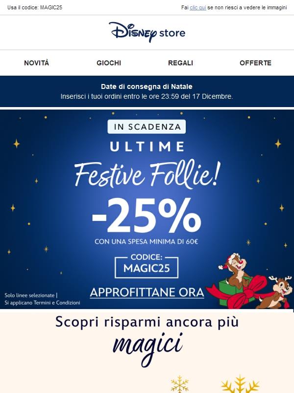 ULTIMA CHIAMATA!  -25% DI SCONTO