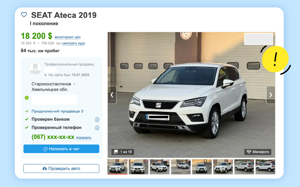 Seat Ateca - annuncio