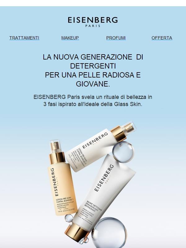 Conosci il nostro segreto per una pelle luminosa?