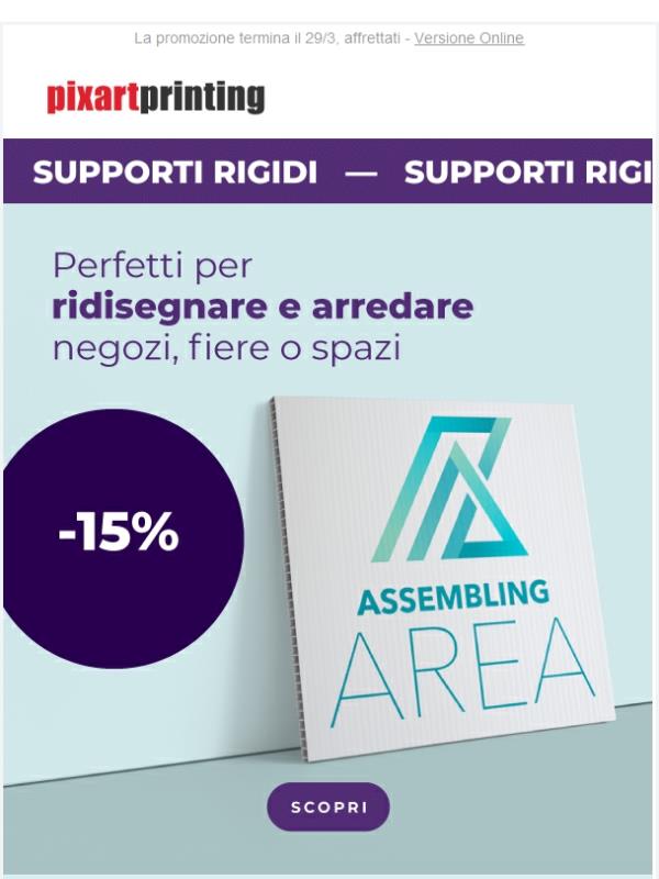 Supporti rigidi al -15%: approfitta del risparmio
