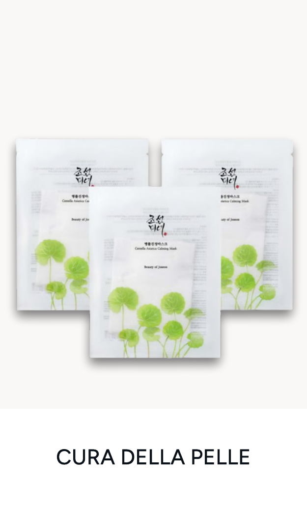 Armani Skin Tint (Various Shades)