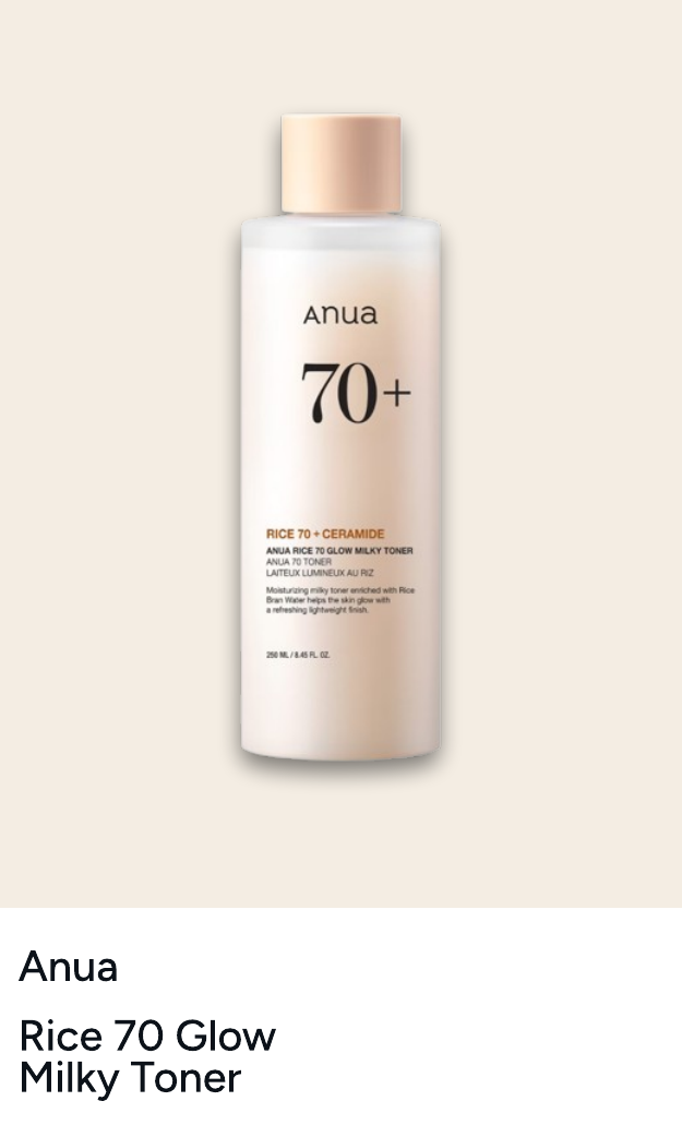 Anua 7 Rice Ceramide Hydrating Barrier Serum 50ml
