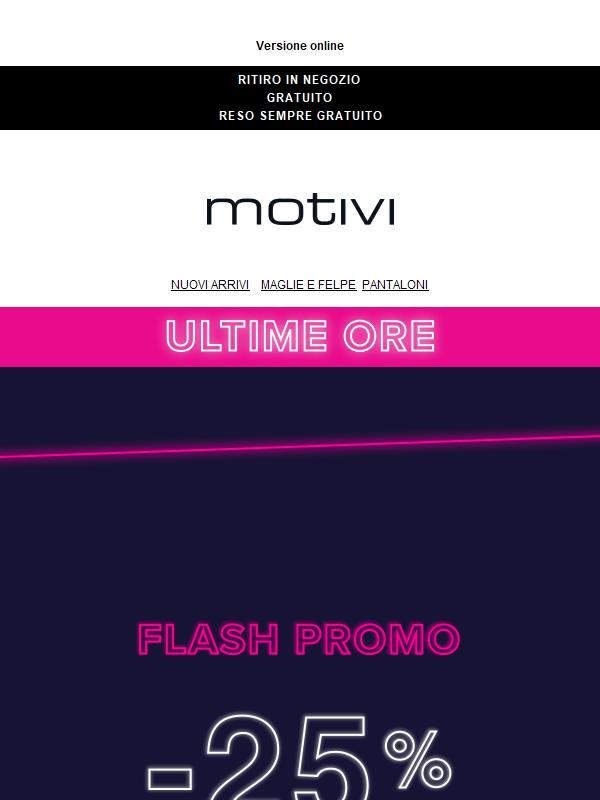 Ultime ore | -25% SU TUTTO