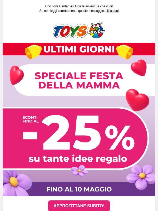 🎁❤️ Per la festa della mamma, fino al -25% su tante idee regalo!