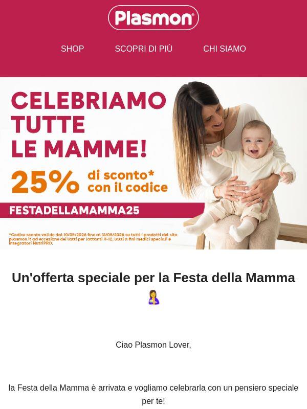 Un'offerta speciale per la Festa della Mamma 🤱