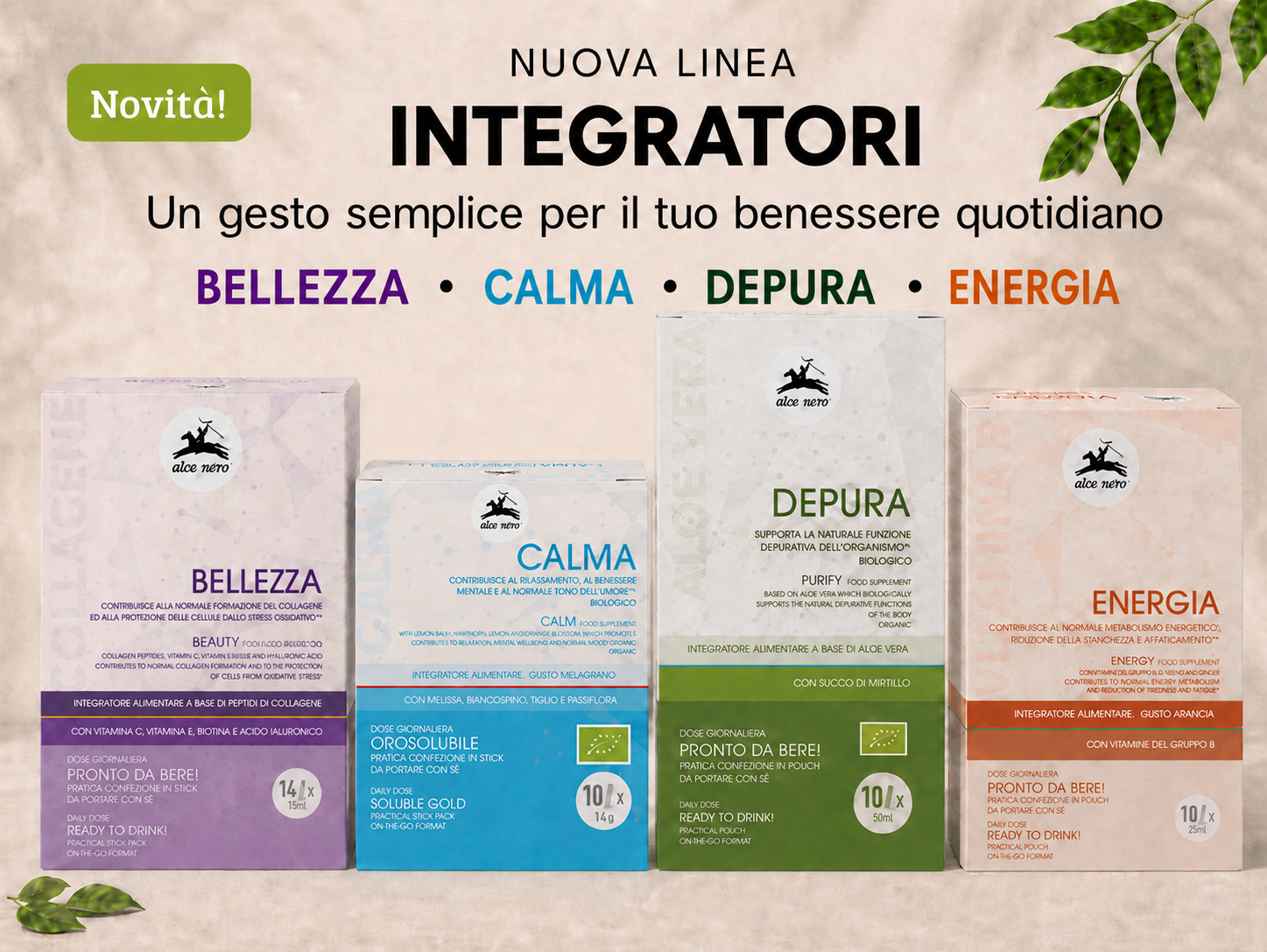 Alce Nero presenta la sua nuova linea di integratori alimentari: quattro formule pensate per accompagnare la tua routine quotidiana, in modo semplice e pratico. Scoprila ora!
