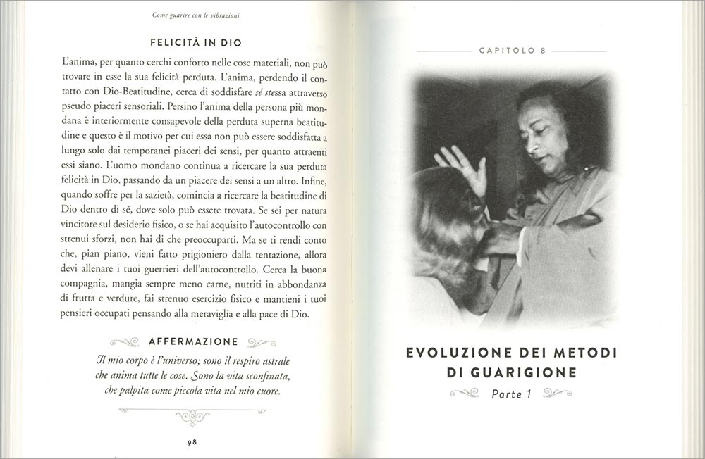 Pagine interne