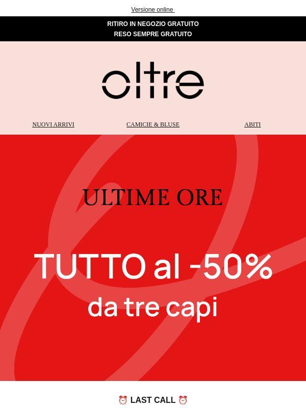 Ultime ore | Tutto al -50% da tre capi 🔥