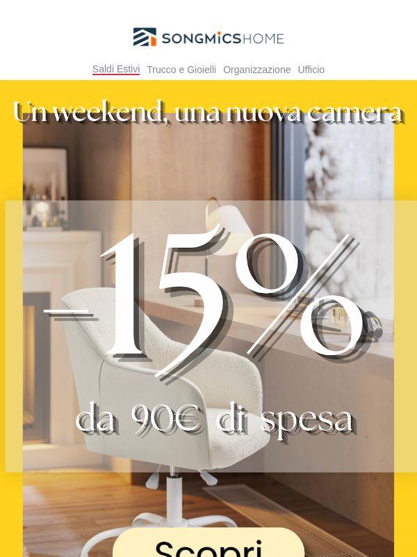 Fino al 15% di sconto questo weekend！
