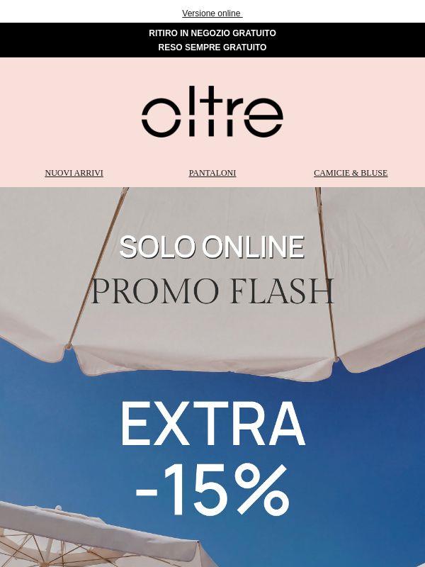 SHOPPING DI FERRAGOSTO | Extra -15% ☀️🏖️