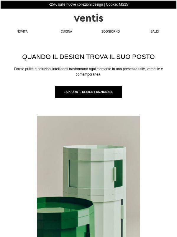 Il design che semplifica gli spazi