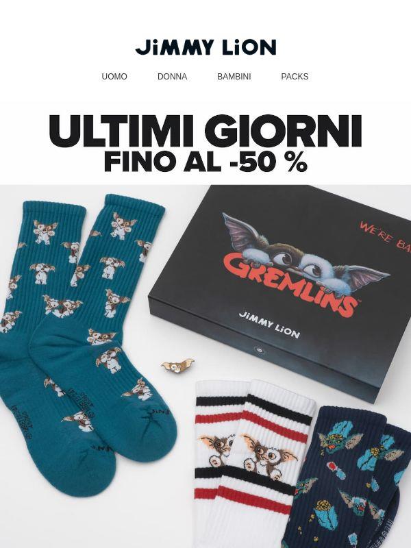 Ultimo weekend di Saldi