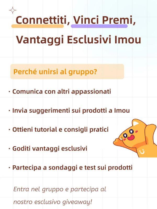 Invito a unirsi al gruppo ufficiale Imou