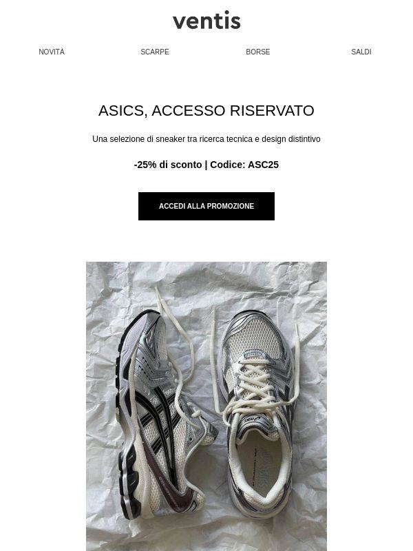 ASICS -25%: accesso riservato