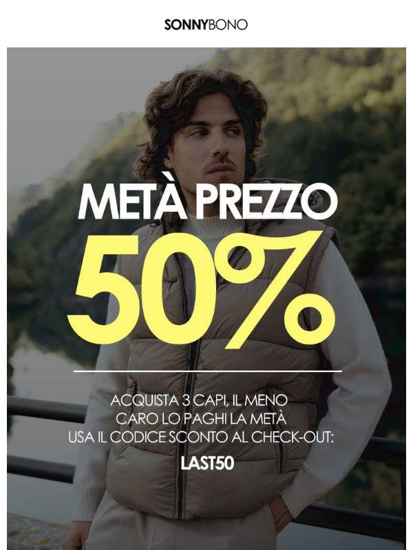 Sconto del 50% sul terzo articolo! 🎉