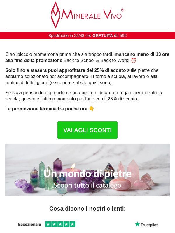 Lo sconto del 25% sta scadendo 🫣
