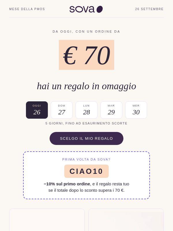 Approfitta delle offerte di fine mese e ottieni un regalo in omaggio🌿