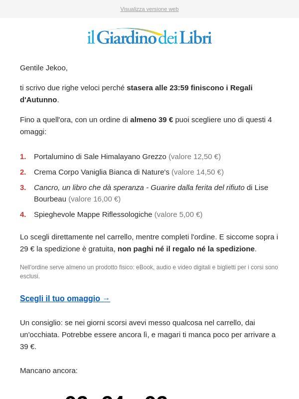 ⏰ Stasera alle 23:59 scade il tuo omaggio a scelta