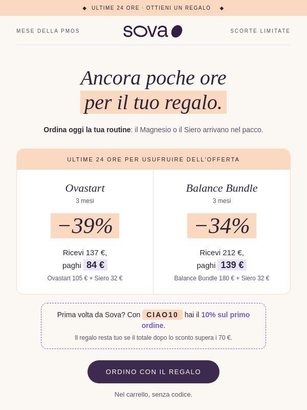 Ultime ore per ricevere un regalo: approfitta dell'offerta!💜