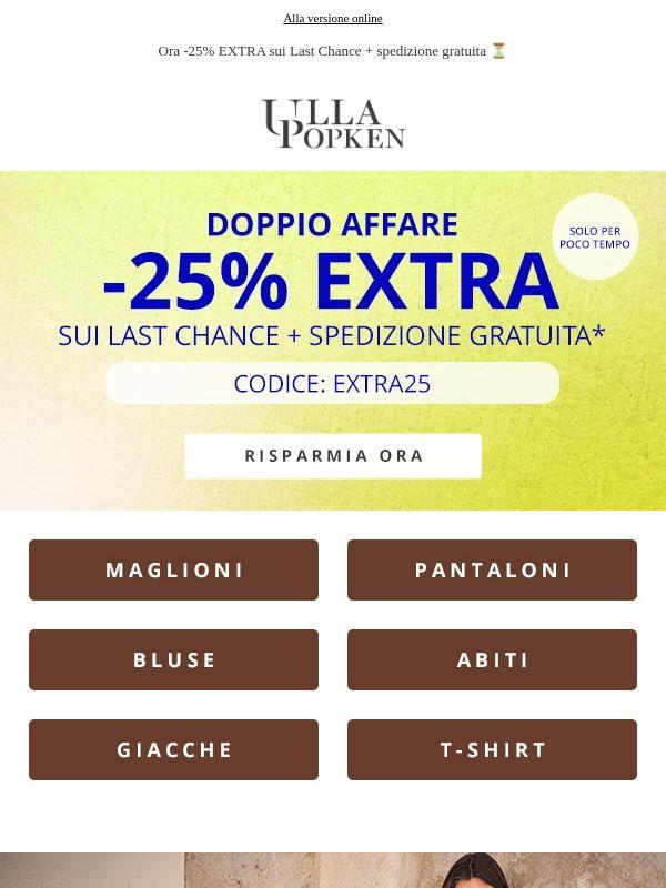 💌 La tua ultima possibilità di ottenere sconti extra!